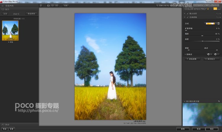 Photoshop調出人像外景秋季淡黃色調,PS教程,素材中國