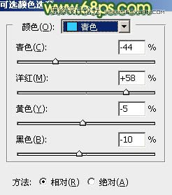 Photoshop調出外景婚片柔美韓風效果,PS教程,思緣教程網