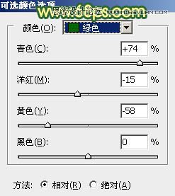 Photoshop調出外景婚片柔美韓風效果,PS教程,思緣教程網