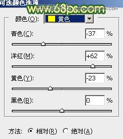 Photoshop調出外景婚片柔美韓風效果,PS教程,思緣教程網