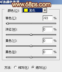 用PS把外景美女照片調成艷麗橙褐色