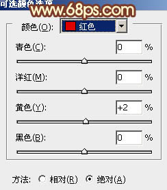 用PS把外景美女照片調成艷麗橙褐色