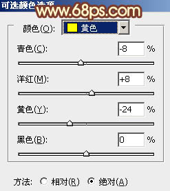 用PS把外景美女照片調成艷麗橙褐色