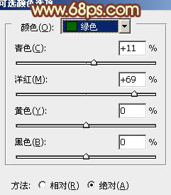 用PS把外景美女照片調成艷麗橙褐色