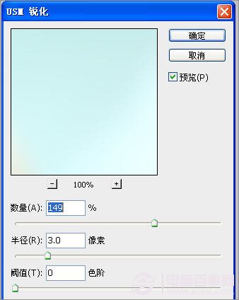 用LAB模式調出小清新色調技法詳解