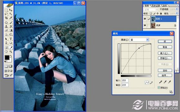 Photoshop影樓快捷調色3部曲之調出另類深青色