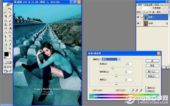 Photoshop影樓快捷調色3部曲之調出另類深青色