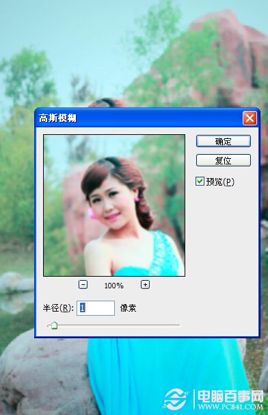 PhotoShop打造明亮婚片色彩 PS後期處理教程 