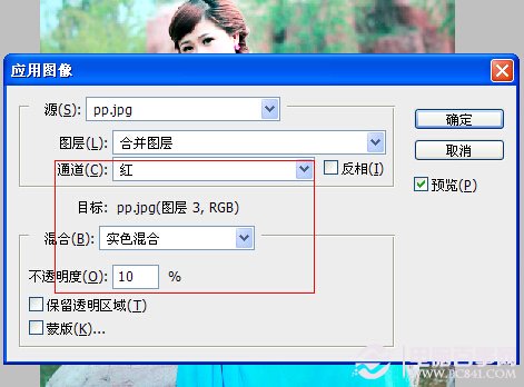 PhotoShop打造明亮婚片色彩 PS後期處理教程 