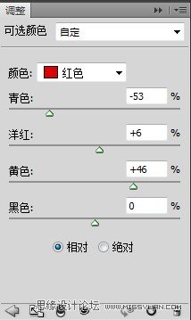 Photoshop調出公園人物圖片漂亮的韓系暖色調