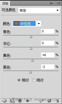 Photoshop調出公園人物圖片漂亮的韓系暖色調