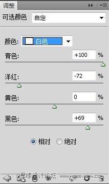 Photoshop調出公園人物圖片漂亮的韓系暖色調