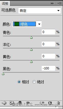 Photoshop調出公園人物圖片漂亮的韓系暖色調