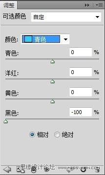 Photoshop調出公園人物圖片漂亮的韓系暖色調