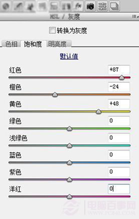 PS教程 電腦百事網