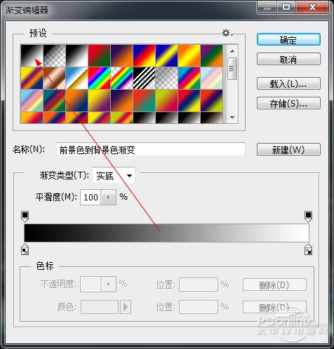 PS教程：Photoshop制作暖色調美女攝影圖