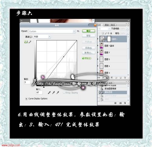 PS教程：PS畫筆工具給MM黑白照片上色