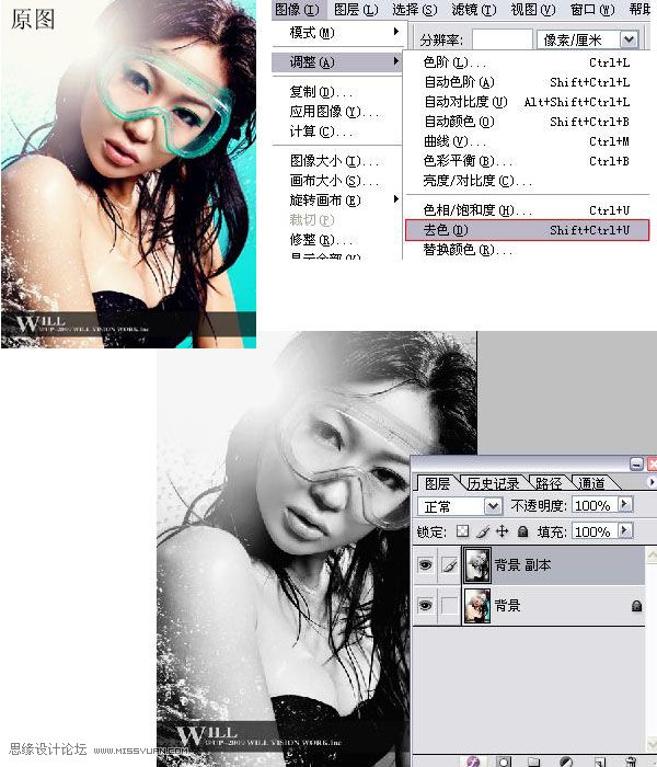 Photoshop打造復古色人像懷舊照片效果,PS教程,思緣教程網