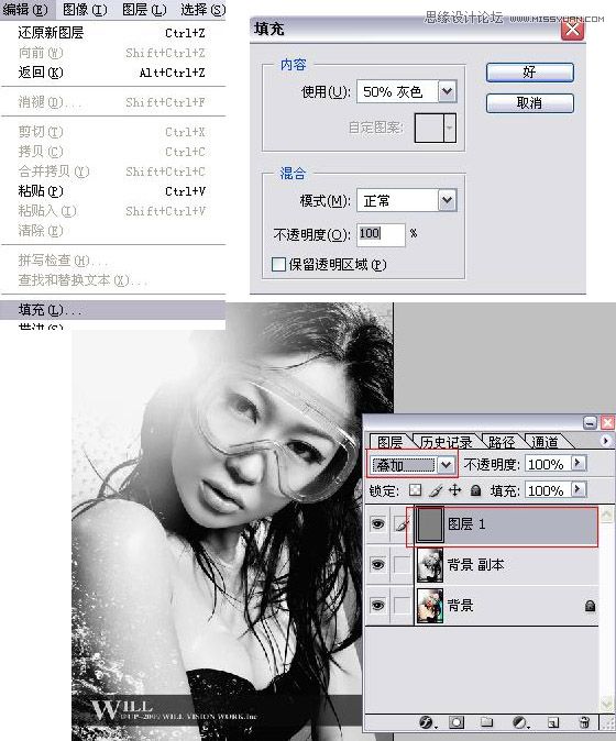 Photoshop打造復古色人像懷舊照片效果,PS教程,思緣教程網