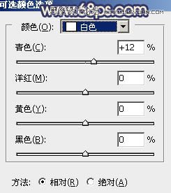 Photoshop調出花園美女秋季唯美效果,PS教程,思緣教程網