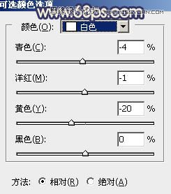 Photoshop調出花園美女秋季唯美效果,PS教程,思緣教程網