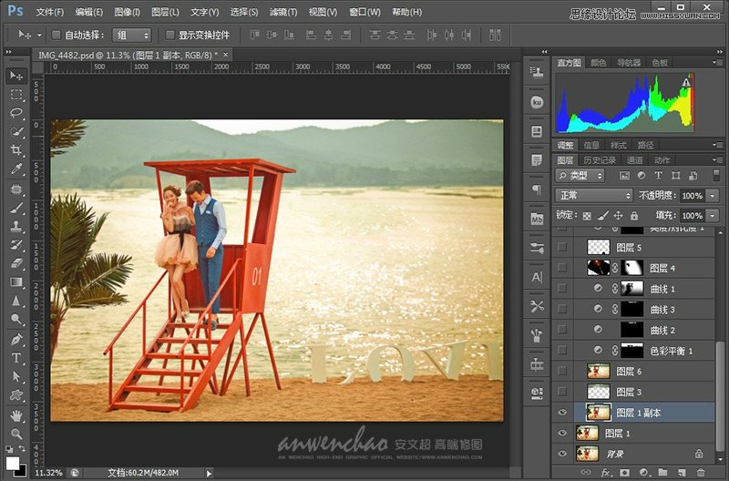 Photoshop調出影樓樣片日落夕陽景色,PS教程,思緣教程網