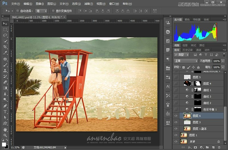 Photoshop調出影樓樣片日落夕陽景色,PS教程,思緣教程網