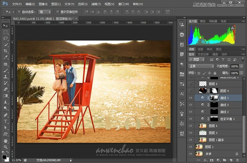 Photoshop調出影樓樣片日落夕陽景色,PS教程,思緣教程網