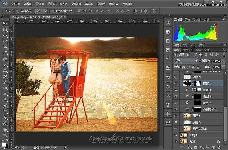 Photoshop調出影樓樣片日落夕陽景色,PS教程,思緣教程網