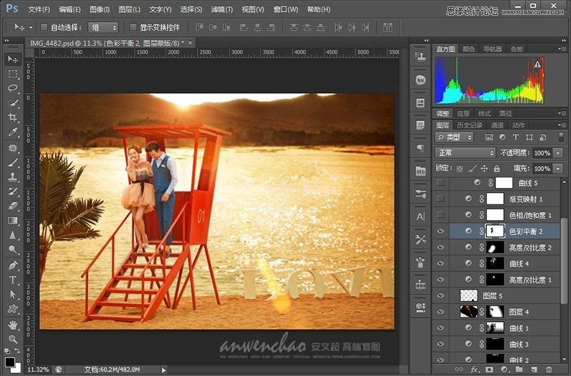 Photoshop調出影樓樣片日落夕陽景色,PS教程,思緣教程網