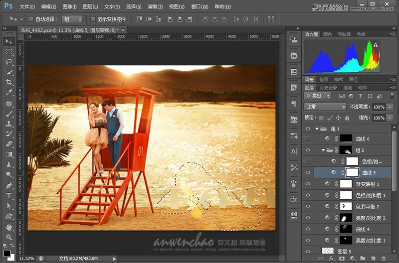 Photoshop調出影樓樣片日落夕陽景色,PS教程,思緣教程網