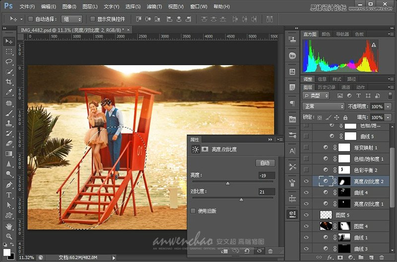 Photoshop調出影樓樣片日落夕陽景色,PS教程,思緣教程網