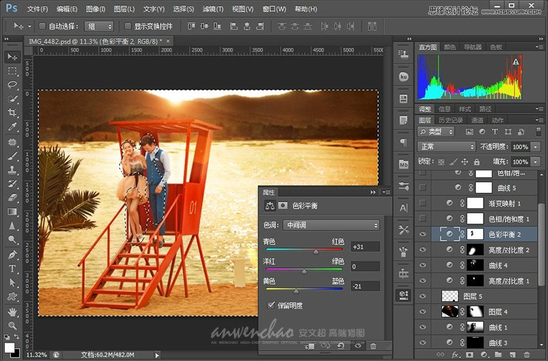 Photoshop調出影樓樣片日落夕陽景色,PS教程,思緣教程網