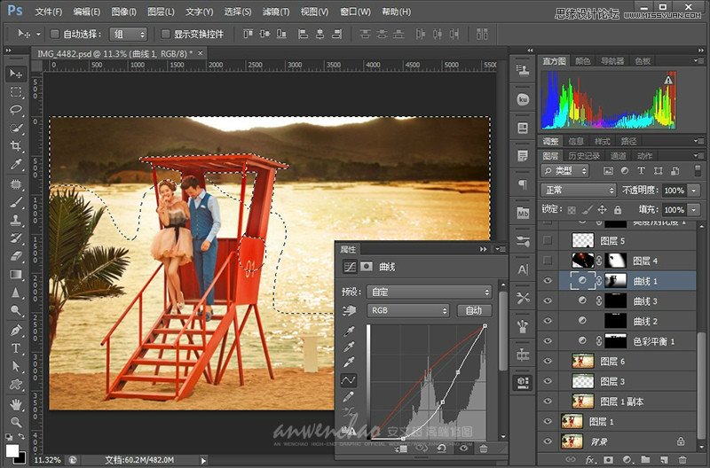 Photoshop調出影樓樣片日落夕陽景色,PS教程,思緣教程網