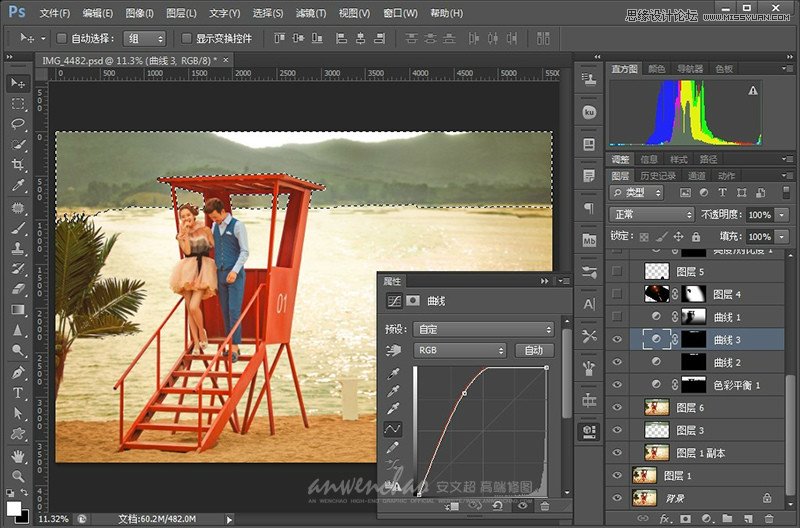 Photoshop調出影樓樣片日落夕陽景色,PS教程,思緣教程網