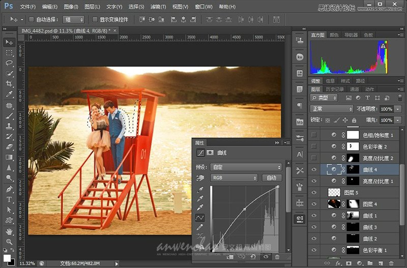 Photoshop調出影樓樣片日落夕陽景色,PS教程,思緣教程網