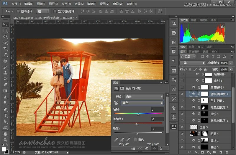 Photoshop調出影樓樣片日落夕陽景色,PS教程,思緣教程網