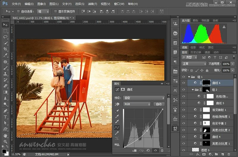 Photoshop調出影樓樣片日落夕陽景色,PS教程,思緣教程網