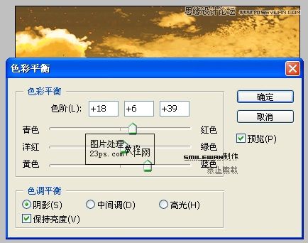 Photoshop給圖片調出濃烈的晚霞火紅調,PS教程,思緣教程網