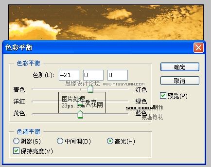 Photoshop給圖片調出濃烈的晚霞火紅調,PS教程,思緣教程網