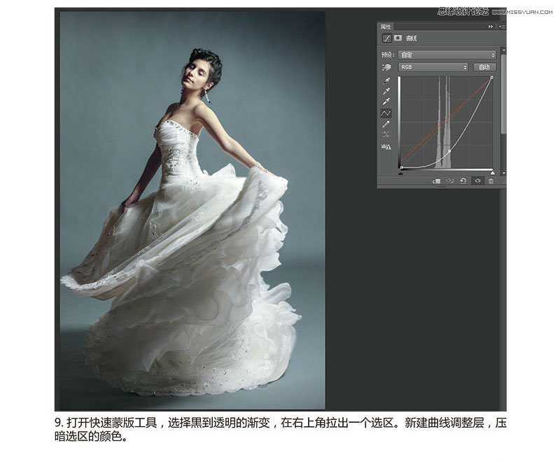 Photoshop調出婚紗照片唯美冷色效果,PS教程,思緣教程網