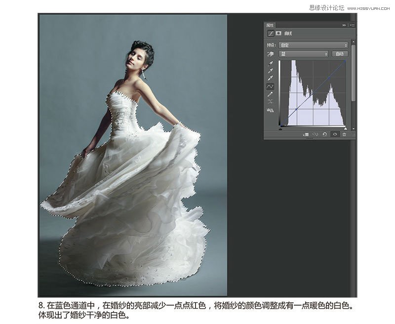 Photoshop調出婚紗照片唯美冷色效果,PS教程,思緣教程網