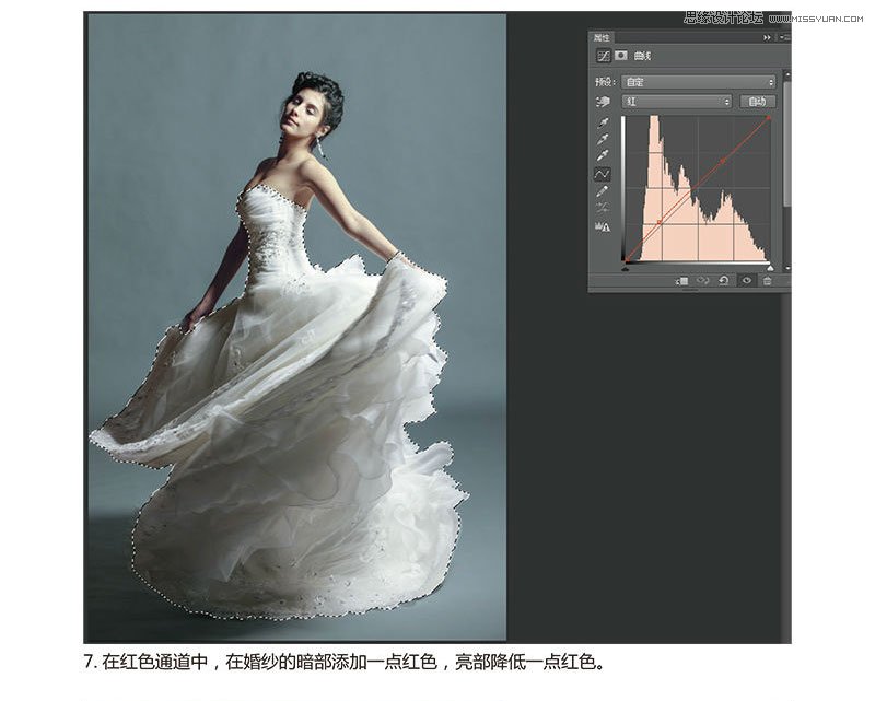 Photoshop調出婚紗照片唯美冷色效果,PS教程,思緣教程網