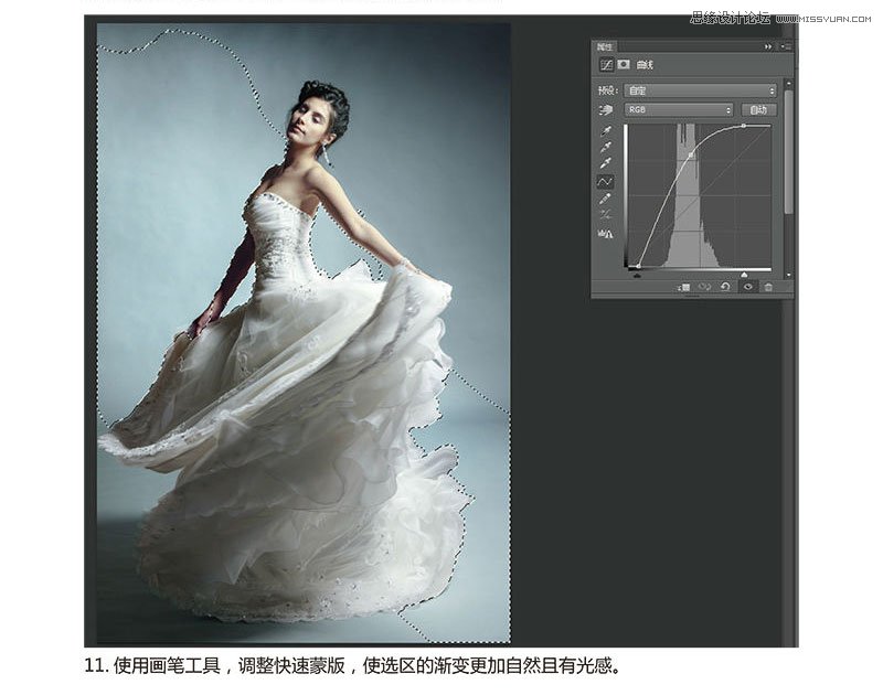 Photoshop調出婚紗照片唯美冷色效果,PS教程,思緣教程網