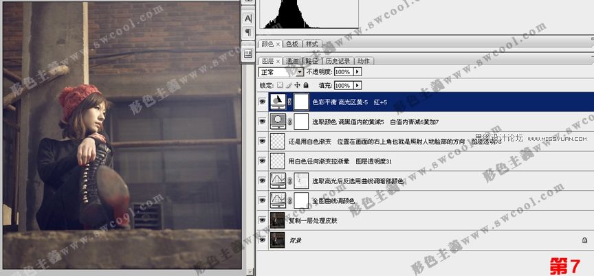 Photoshop為外景MM調出溫暖的調調,PS教程,思緣教程網