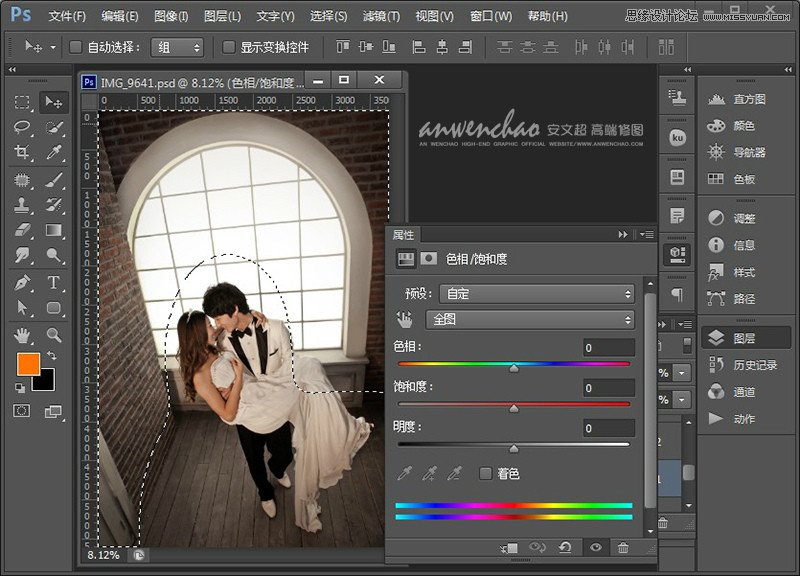 Photoshop調出室內婚片質感冷色效果,PS教程,思緣教程網