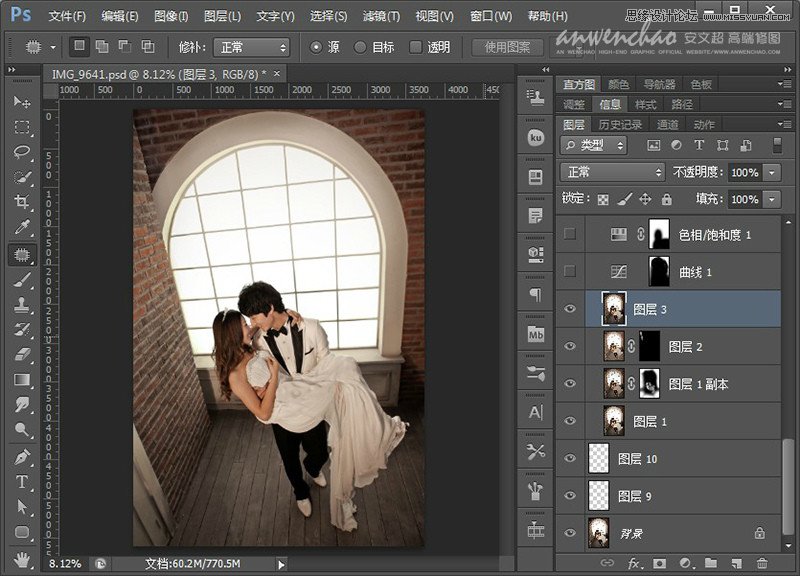 Photoshop調出室內婚片質感冷色效果,PS教程,思緣教程網