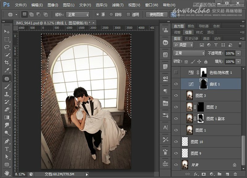 Photoshop調出室內婚片質感冷色效果,PS教程,思緣教程網