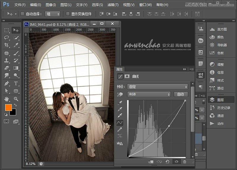 Photoshop調出室內婚片質感冷色效果,PS教程,思緣教程網