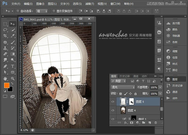 Photoshop調出室內婚片質感冷色效果,PS教程,思緣教程網